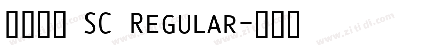 华文粗宋 SC Regular字体转换
